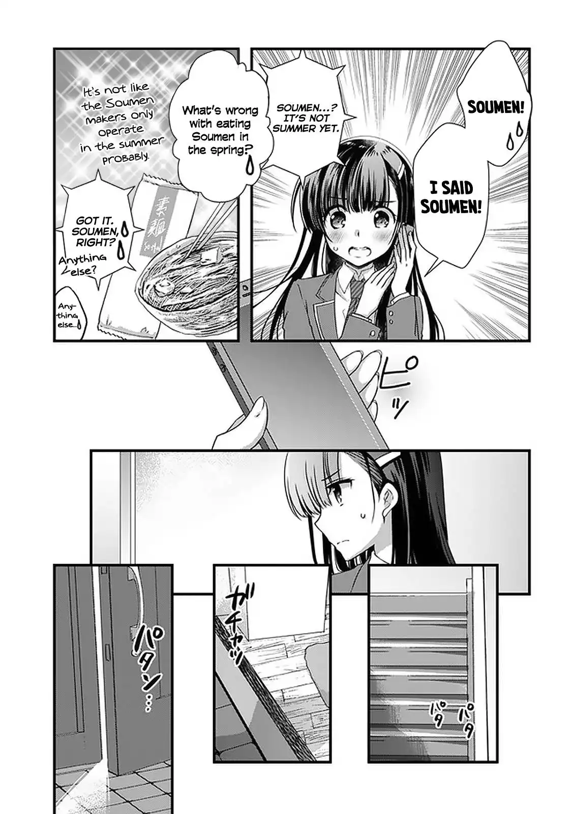 Mamahaha no tsurego ga moto kanodatta Chapter 14 18